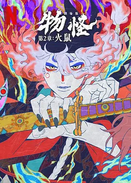 99久久精品国产精品久久
